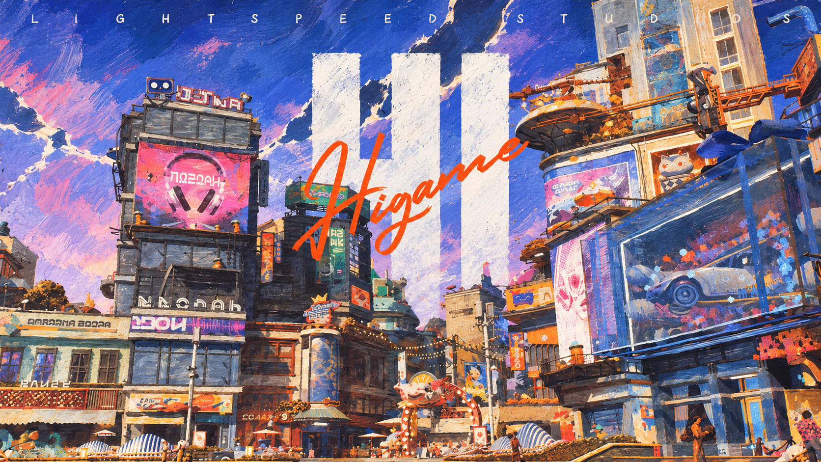 Hand-painted adaptation: Tencent Lightspeed Studios recruitment promotional artwork used in the portfolio, with HI lettering