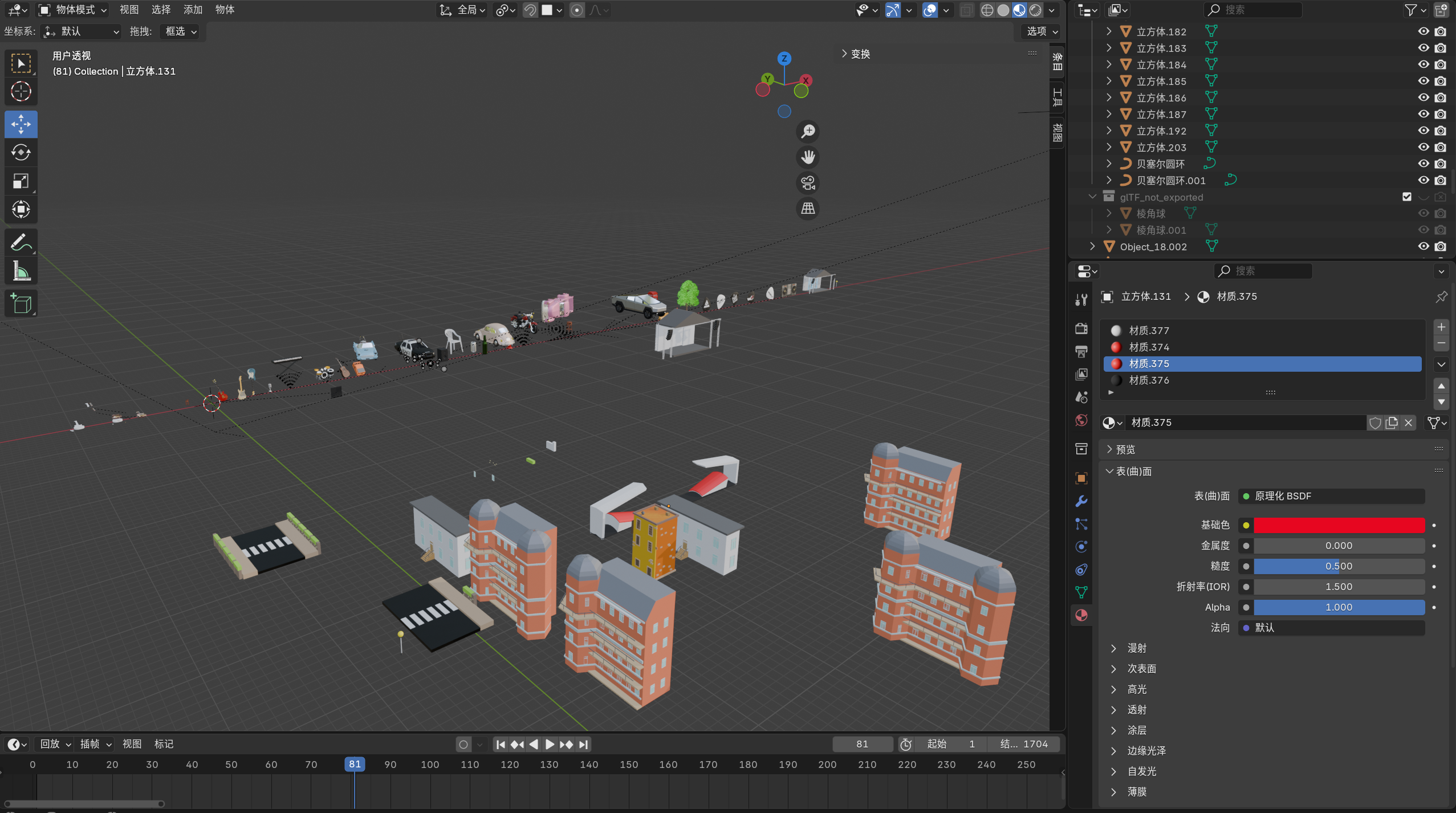 Blender 制作截图 · 道路、建筑与场景资产
